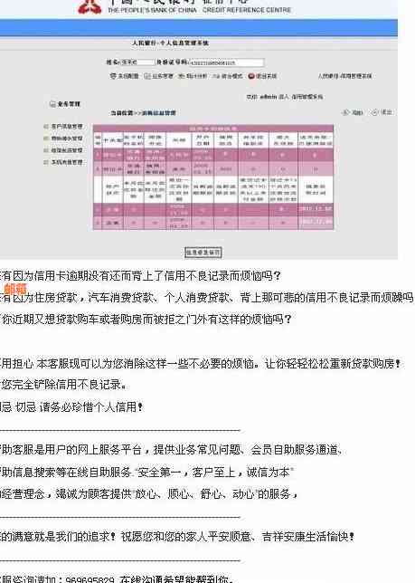 逾期还款：信用卡还款期限与逾期天数的计算方法