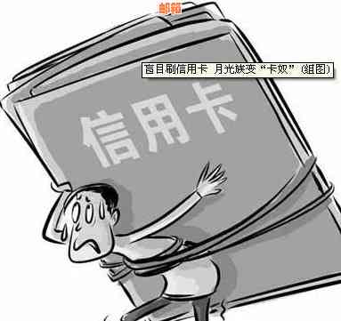 信用卡还款方式解析：你每次的还款去了哪里？