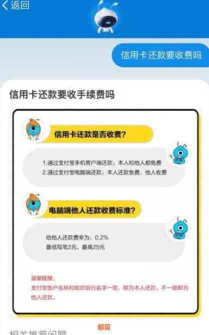 还信用卡的钱，如何通过微信和银行卡操作还款？