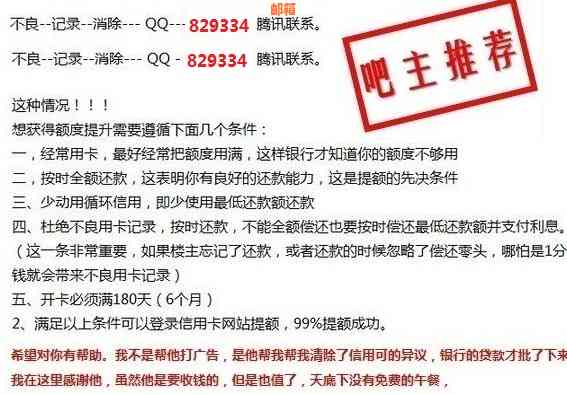 信用卡晚还款一天会影响吗？请提供相关信息。