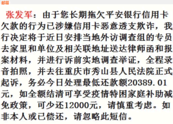 逾期10天信用卡还款后果详解：信用记录受损、利息累积与流程