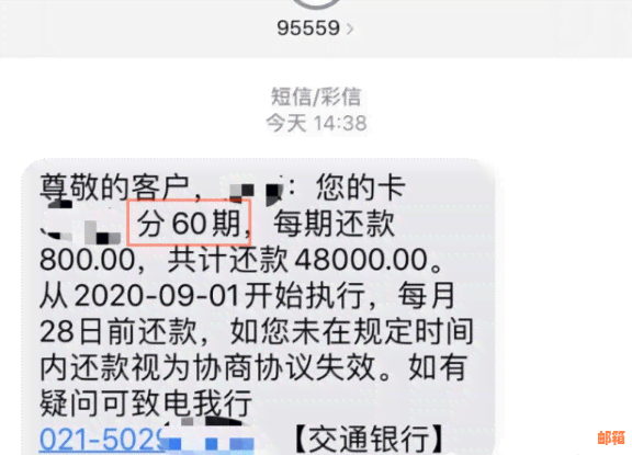 逾期10天信用卡还款后果详解：信用记录受损、利息累积与流程