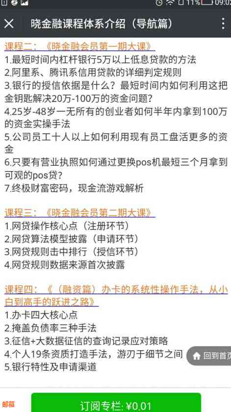 信用卡为何还款后额度反而增加？原因揭秘