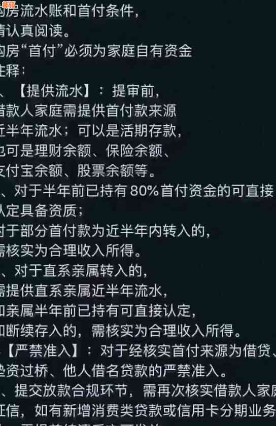 信用卡欠款：使用非法来源资金还款是否构成犯罪？解答您的疑问