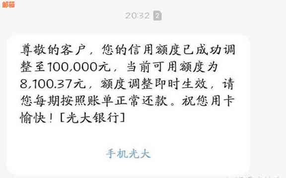 怕信用卡降额度还多少进去好？降低额度后信用卡是否可用，是否会影响信誉？