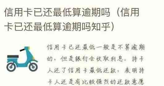 怕信用卡降额度还多少进去好？降低额度后信用卡是否可用，是否会影响信誉？