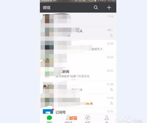 使用微信红包还款信用卡的全面指南：安全性、操作步骤及注意事项