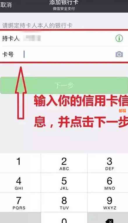 农商银行怎么还信用卡额度的钱：农商银行卡还款方式及使用方法