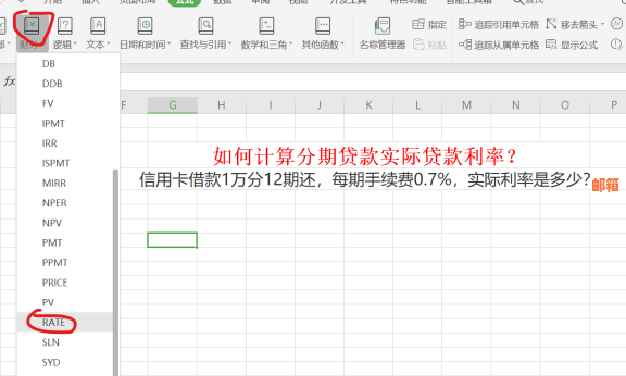 信用卡透支12万三年还多少利息如何计算？