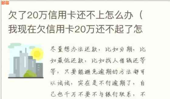 三年还款计划：如何成功摆脱12万信用卡透支困境