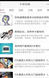 微信还款功能：如何设置自动还信用卡账单，避免逾期困扰