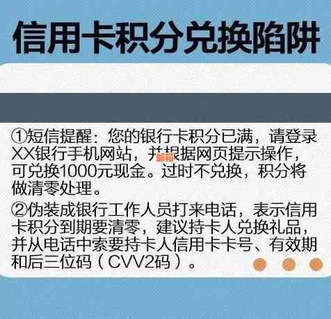 我可以帮别人还信用卡吗？安全吗？