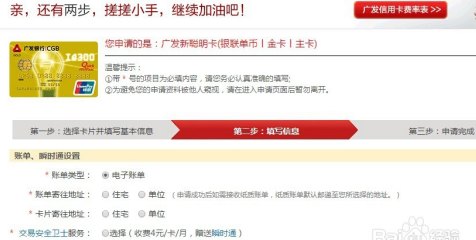 广发信用卡财智金还款全攻略：了解还款方式、逾期处理及优活动