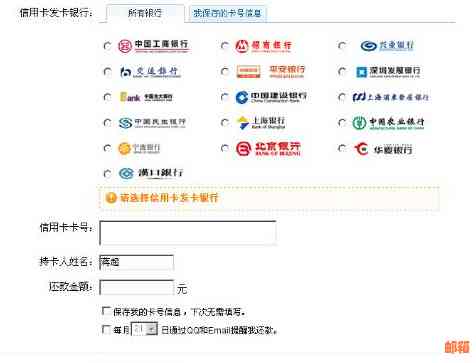 信用卡还款可以直接用存款吗？如何进行操作？