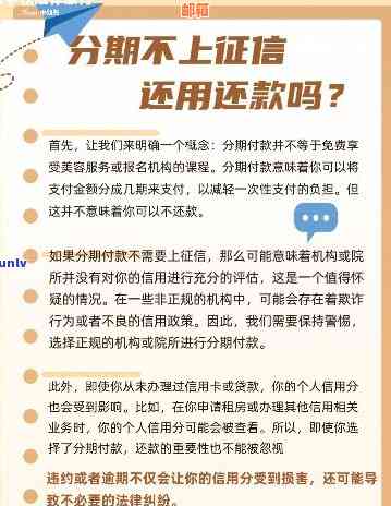 浦发信用卡分期提前还款全攻略：详细步骤、注意事项及影响分析