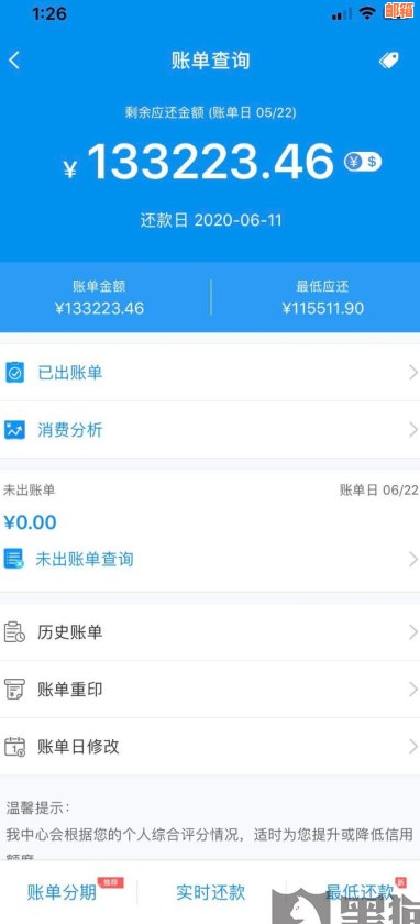 浦发银行提前还款资料需求全解析：提前多久申请，所需文件有哪些？