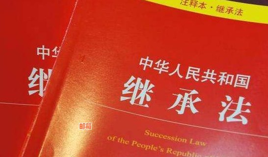 遗产继承中的信用卡债务：人死后还需要偿还吗？