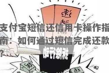 支付宝还信用卡卡住怎么办？解决方法全面解析，让你轻松还款！