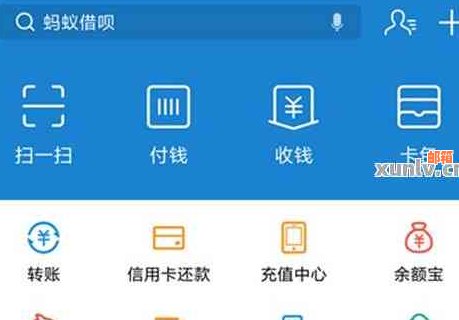 支付宝还信用卡卡住怎么办？解决方法全面解析，让你轻松还款！