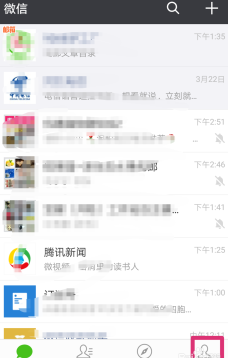 微信可以自动还信用卡吗