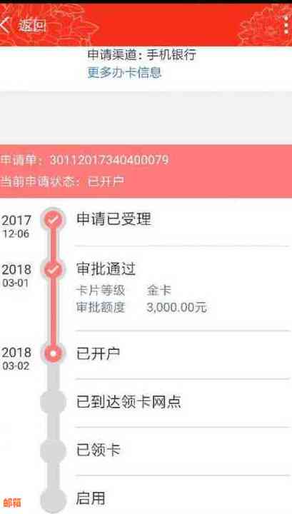 中行手机银行现在能还信用卡吗？