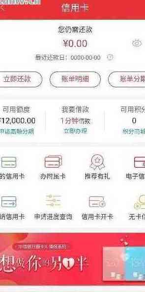 中行手机银行现在能还信用卡吗？