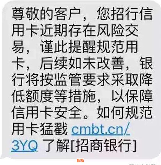 微信帮人还信用卡的风险与影响：额度、银行知情与显示风险全解析