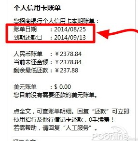 微信帮人还款信用卡：潜在风险与自身信用影响分析