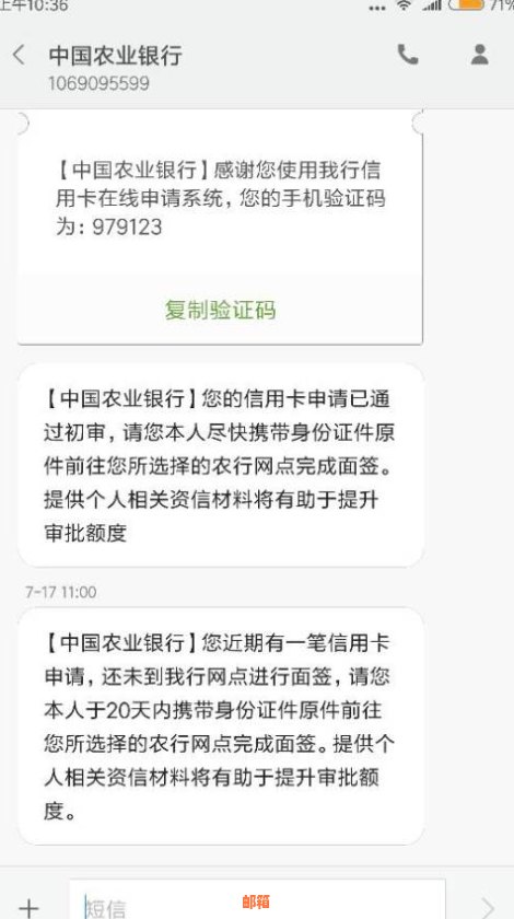 微信还信用卡可以还几次