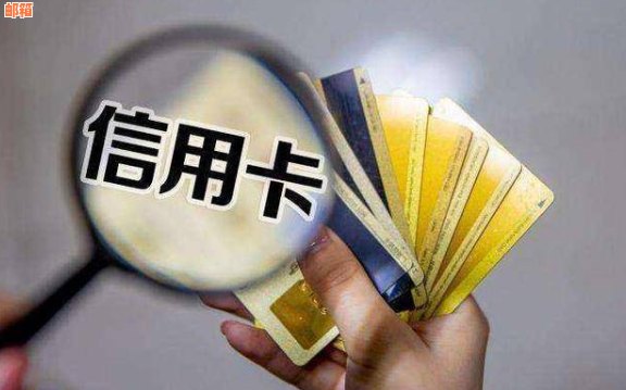 能不能刷信用卡还房贷