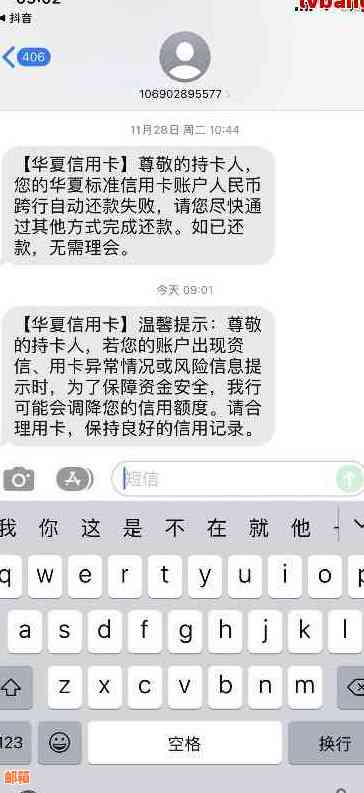 降额一张信用卡是否会对其它银行信用卡产生影响及作用分析