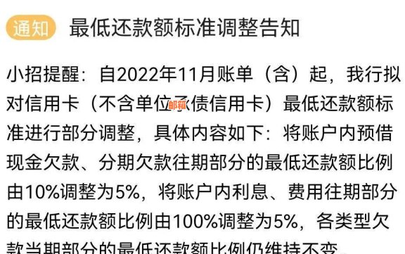 信用卡降额还能还更低吗