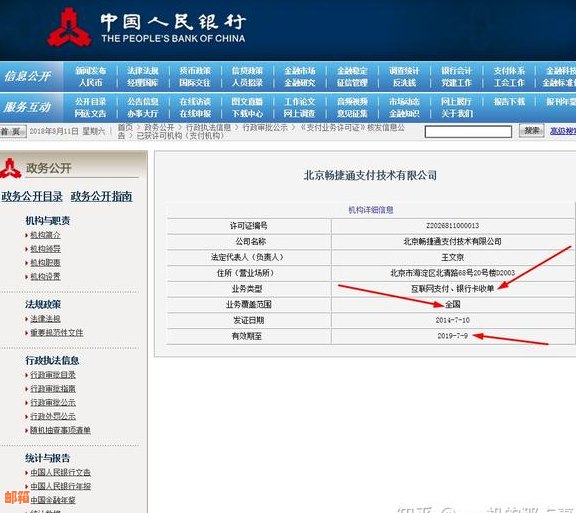 建行信用卡visa还人民币