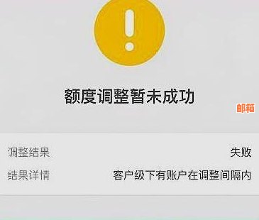 信用卡分期后是否会影响提额？如何解决额度提升问题？