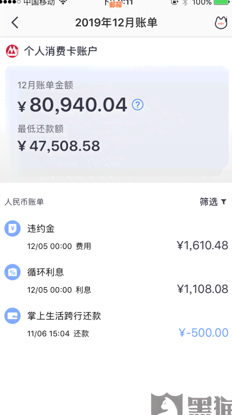 信用卡分期还款后，本月是否还需要完成剩余分期？解答您的疑问