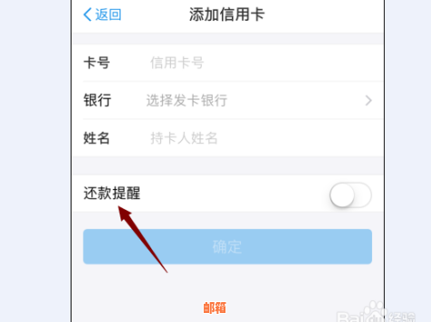 使用微信程序进行信用卡还款是否安全可靠？