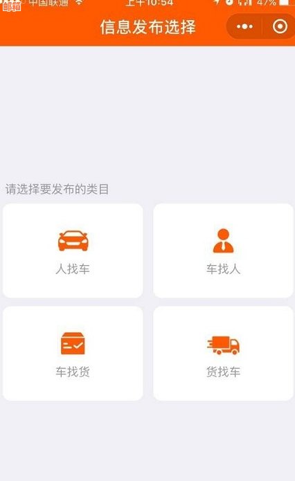 微信小程序代还信用卡安全吗？有没有真的或假的？