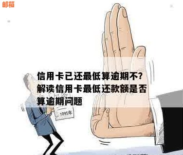 信用卡债务逼近还款期限，我该如何应对？