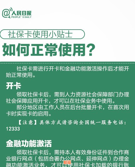 银行柜台还款：全方位指南，了解常见方式与注意事项