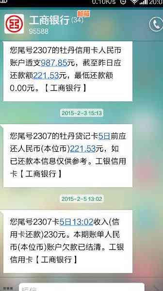 广发行信用卡还款全攻略：多种方式一网打尽，助您轻松还清欠款