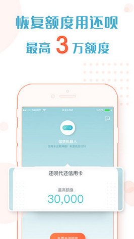 还呗借款要绑定信用卡吗安全吗：真实情况解析