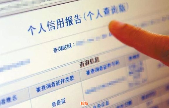 信用卡还款后何时更新？了解影响信用报告的关键因素和时间周期