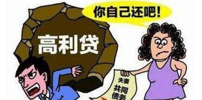 信用卡欠款导致夫妻离婚，如何处理共同财产和债务问题？