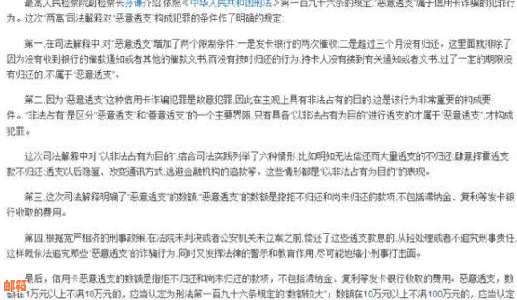 离婚后信用卡欠款的处理策略：包括理解债务、制定偿还计划和可能的法律途径