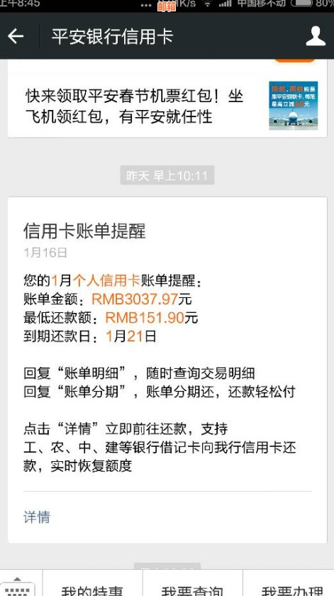 新信用卡更低还款是否有利息？如何计算？解答信用卡还款相关问题