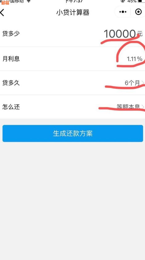 '还信用卡更低还款有利息吗？怎么计算？额度恢复后能继续使用吗？'