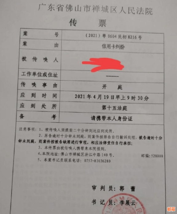 还信用卡更低还款算逾期吗？怎么办？会影响吗？