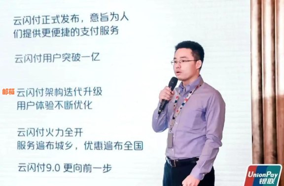 云闪付安全还款信用卡怎么还？