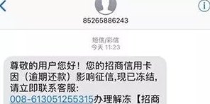 我的朋友误用了我的微信来还款信用卡，该如何处理？