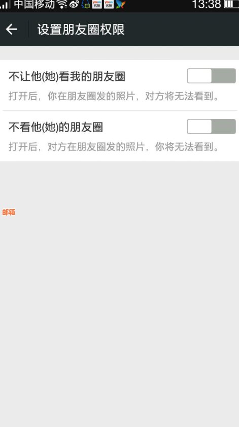 我的朋友误用了我的微信来还款信用卡，该如何处理？